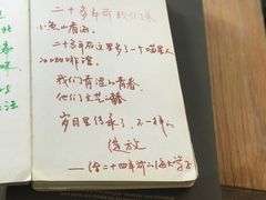 菜单-海边的猫和咖啡馆