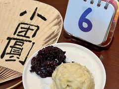 -小团圆糖水铺(襄阳南路店)