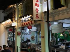 -马来西亚美食街