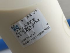 -茉沏(张家港步行街店)