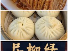 -眷江南之小蓝鲸(王府大街店)