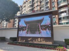 -船政文化景区-罗星塔公园