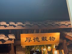 -冯四孃跷脚牛肉·非物质文化遗产店