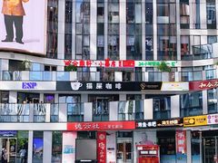 -德云社(三里屯店)