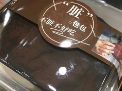 -西帝(时尚地下店)