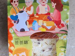 -爸爸糖吐司面包(南京鼓楼龙江店)