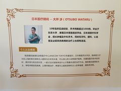 -爱妮康宠物医院·干细胞免疫细胞·肿瘤·心脏(张江店)