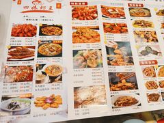 -四妹餐厅(玫瑰街店)