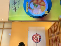 -炖物24章·顺时轻养茶(黄龙店)
