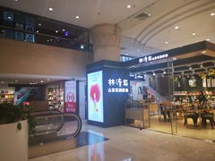 -米莱欧百货(吉利店)