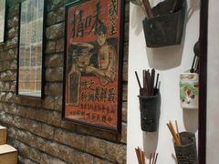 -老厨家(友谊路总店)