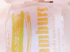 -迈德思客•汉堡•烤鸡(围墙巷店)