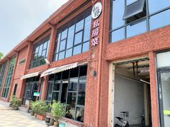 -和膳居饮食有限公司