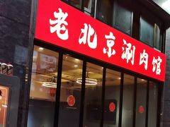-阿郎龙虾烧烤海鲜馆(苏河融景店)