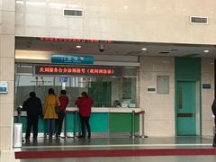 -沈阳市骨科医院
