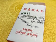 -客嘉城(西丽店)