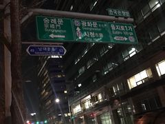-神仙雪浓汤(明洞店)