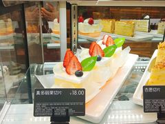 真多丽果切片-面包新语(龙湖·西宸天街店)