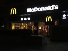 -麦当劳(南京苍山路店)