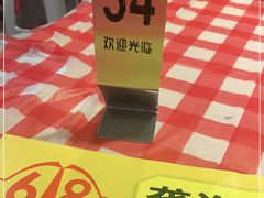 -龚海宝· 烧烤· 羊肉原切挂糊更好吃(庄市店)