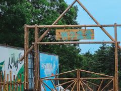 -长沙黑麋峰国家森林公园