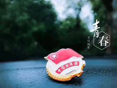 -中国社会主义青年团中央机关旧址纪念馆