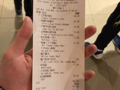 账单-麦当劳(星光行店)