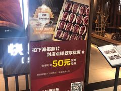 -快乐小羊·内蒙牛羊肉火锅(流花中心店)