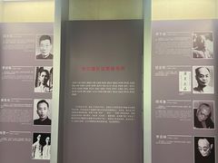 -上海市龙华烈士陵园