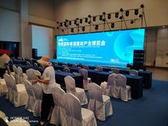 -三亚湾红树林国际会展中心(演出售票)