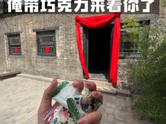 -红嫂家乡旅游区