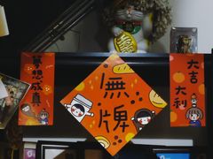 -无牌咖啡&酒馆