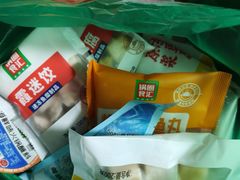 -锅圈食汇火锅烧烤食材超市(建东街店)