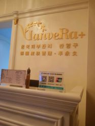 -IRIS韩国皮肤管理中心