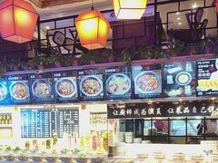 -山河屯铁锅炖鲜鹅·东北菜(开发区一店)