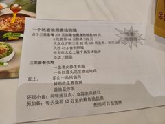 -稻香酒家·35年老字号(侨光店)