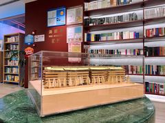 -二酉书店TOYOU BOOKS