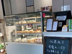 -AHAVA·Fang Baking Studio