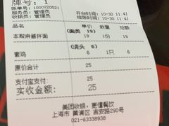 -逸桂禾面馆