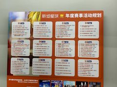 -斯坦星球AI编程·机器人科创·乐高科学·信奥·思维·专注力·STEM·竞赛考级(高新区绿宝广场龙湖狮山天街学习中心)