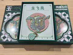 -鸿山遗址博物馆