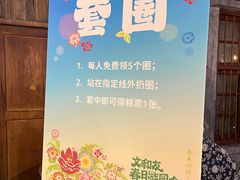 -长沙文和友(海信广场店)