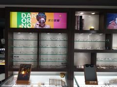 -视野联行眼镜蔡司·依视路官方授权店(顺城店)