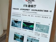 -北化机爱工场文化科技融合产业园