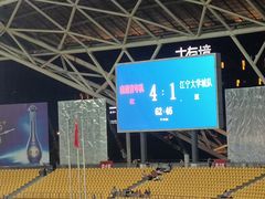 -中南南通体育会展中心