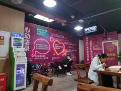 大堂-盛天毛血旺非遗美食(观音桥店)