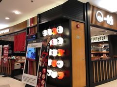 门面-一風堂拉面(港汇恒隆店)