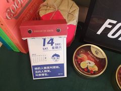 -二里咖啡(上堡公寓店)