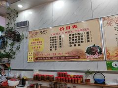 -熊氏牛羊杂粉(龙眼井总店)