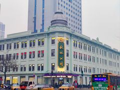 -秋林食品(秋林公司店)